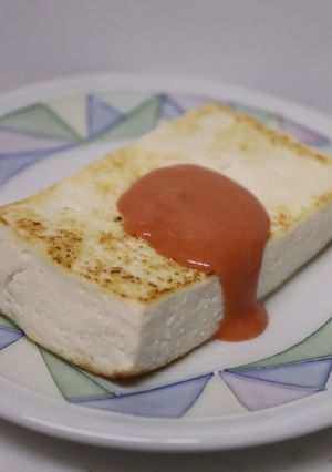 簡単♪美味♪焼き豆腐のオーロラソースかけ-レシピのメイン写真