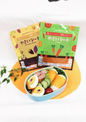 やさいシート(ベジート)を使った お弁当-レシピのメイン写真