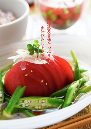 清涼感＆旨味たっぷり！出汁びたしトマト-レシピのメイン写真