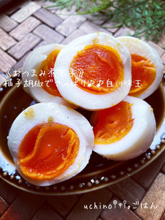柚子胡椒でさっぱり♪おつまみ味玉-レシピのメイン写真