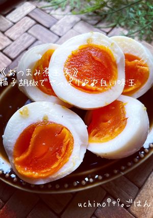 柚子胡椒でさっぱり♪おつまみ味玉-レシピのメイン写真