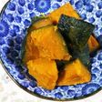 187 かぼちゃの煮物 塩麹味