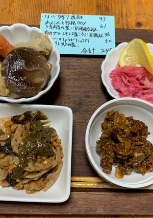 ダイエットメニュー　赤蕪のレモン和え-レシピのメイン写真