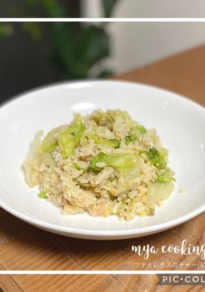 簡単!ツナレタス炒飯-レシピのメイン写真