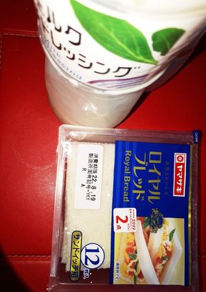 はちみつサンドイッチ-レシピのメイン写真