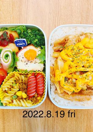 男子高校生お弁当★222-レシピのメイン写真