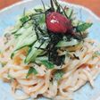 梅塩ソースで冷製パスタ