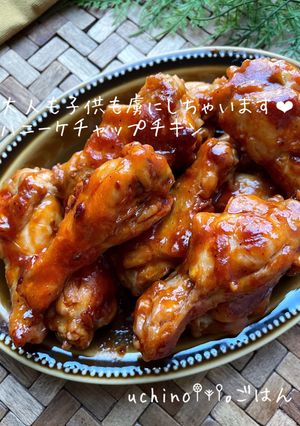 みんなを虜にする♡ハニーケチャップチキン-レシピのメイン写真