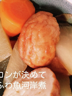 ベーコンが決めて◎味付けも楽々♪魚河岸煮-レシピのメイン写真