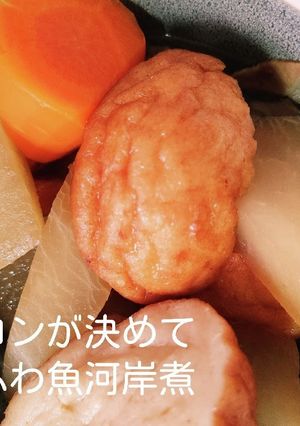 ベーコンが決めて◎味付けも楽々♪魚河岸煮-レシピのメイン写真