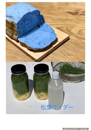 松葉サイダー入り青い食パン-レシピのメイン写真