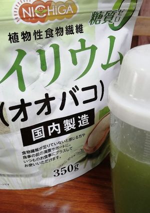 翌日スッキリ☆私のサイリウムの飲み方-レシピのメイン写真