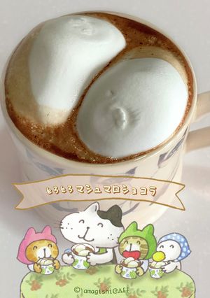 とろとろマシュマロショコラ-レシピのメイン写真