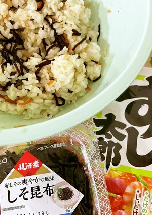 すし太郎としそ昆布のコラボご飯-レシピのメイン写真