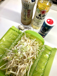 もやしナムル*ルクエで簡単お惣菜~-レシピのメイン写真