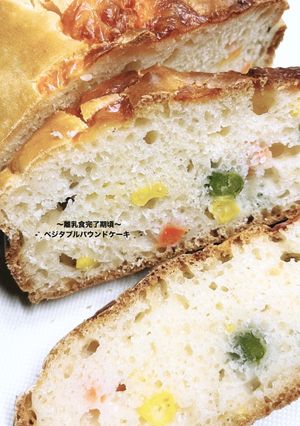 離乳食完了期頃～ HMパウンドケーキ-レシピのメイン写真