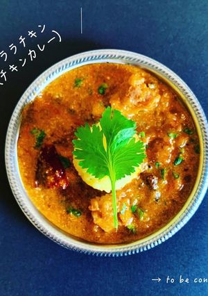 ケララチキン(チキンカレー)-レシピのメイン写真
