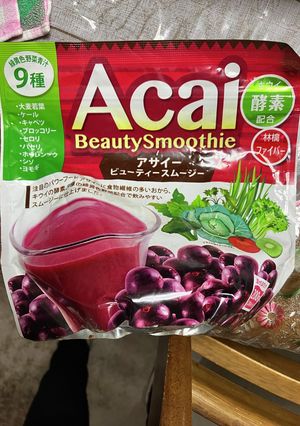 スムージーのオガタシャーベット-レシピのメイン写真