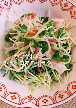 我が家の定番！かいわれ◎とびっこサラダ☆-レシピのメイン写真