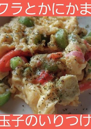 【男飯簡単】オクラで玉子のいりつけ！-レシピのメイン写真