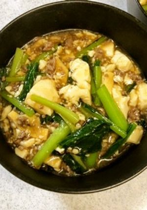 小松菜と豆腐そぼろ丼-レシピのメイン写真