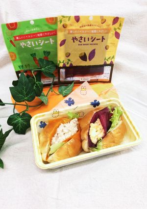 ベジートで朝食ロールパン-レシピのメイン写真