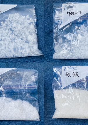 95℃ 5倍・7倍・10倍がゆ・軟飯-レシピのメイン写真