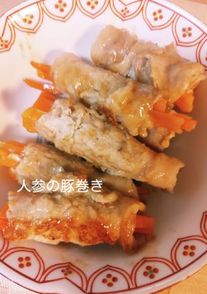 お弁当に◎おつまみに◎人参の豚巻き♪-レシピのメイン写真