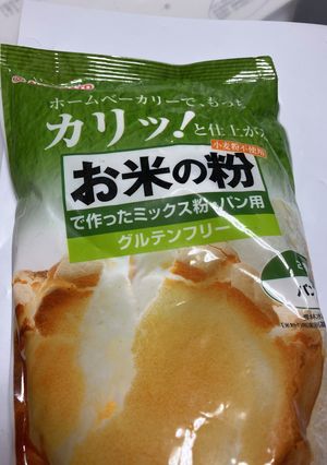 ベーコンチーズ米粉のオガタ焼き-レシピのメイン写真