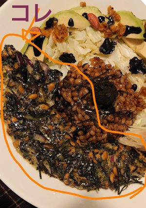 納豆Ｗ海苔鰹節赤玉ねぎ卵合え-レシピのメイン写真