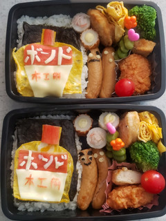 キャラ弁 嫌がらせシリーズ~ボンド~-レシピのメイン写真