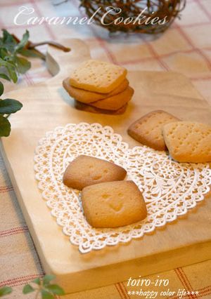 FP♪切って焼くだけキャラメルクッキー♪-レシピのメイン写真