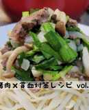 スタミナ満点いのしし丼《栄養士監修》