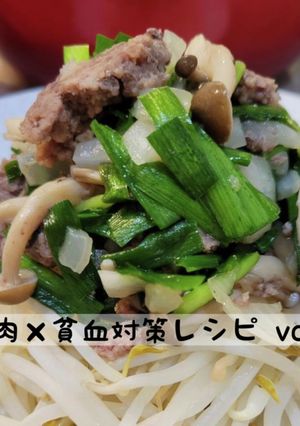 スタミナ満点いのしし丼《栄養士監修》-レシピのメイン写真