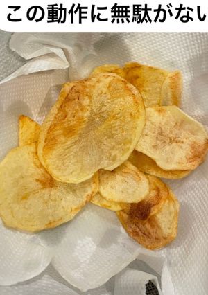 基本の、ポテトチップス-レシピのメイン写真