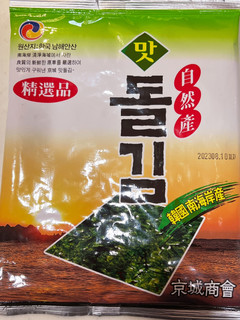 全形サイズの韓国海苔の食べ方と保管-レシピのメイン写真