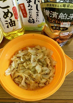 サッパリカレー風味キャベツ -レシピのメイン写真