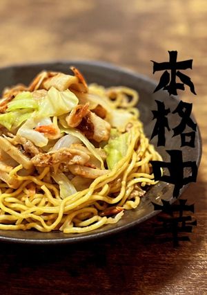 海鮮香る♪超簡単XO醬焼きそば-レシピのメイン写真