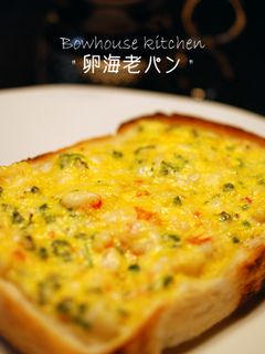 卵海老パントースト-レシピのメイン写真