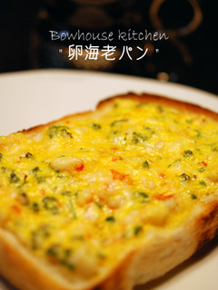 卵海老パントースト-レシピのメイン写真