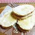 ★美味しい!キャラメルの*ダックワーズ*