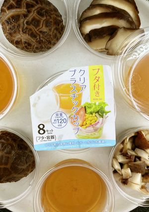 乾し椎茸の美味しい戻し方-レシピのメイン写真