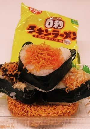 “おにぎり組立体操盛り”チキンラーメン0-レシピのメイン写真