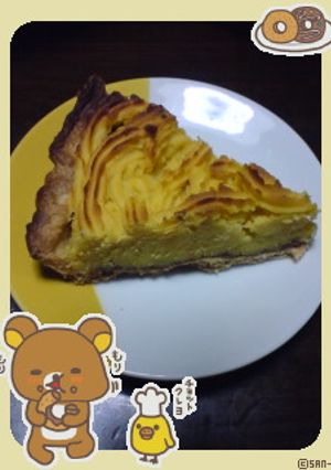 ♦♢♦スイートポテトパイ♦♢♦-レシピのメイン写真