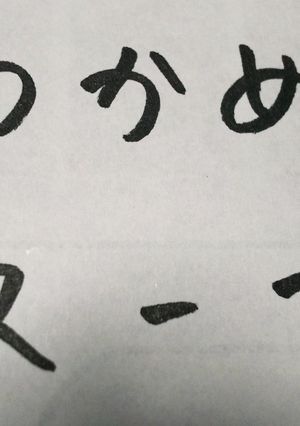 わかめスープ-レシピのメイン写真