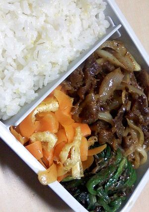 【弁当】牛肉の味噌炒めとにんじんナムル-レシピのメイン写真