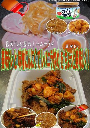 美味ドレと味噌にんにくでレバニラ炒め！-レシピのメイン写真