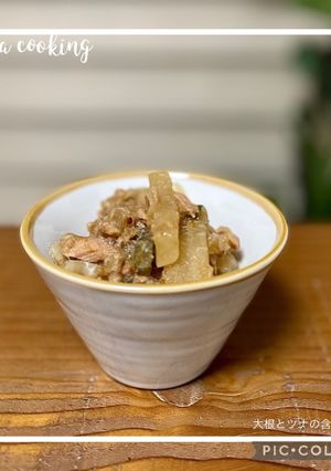 旨味たっぷり!大根とツナの含め煮-レシピのメイン写真