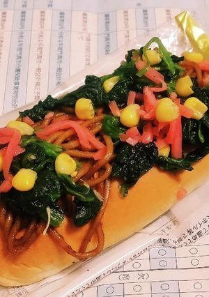 «“ポパイ焼きそばパン”紅生姜チョンす»-レシピのメイン写真