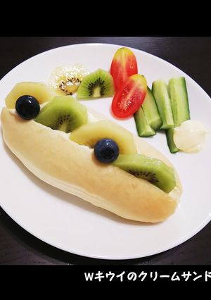 Wキウイのクリームサンド-レシピのメイン写真